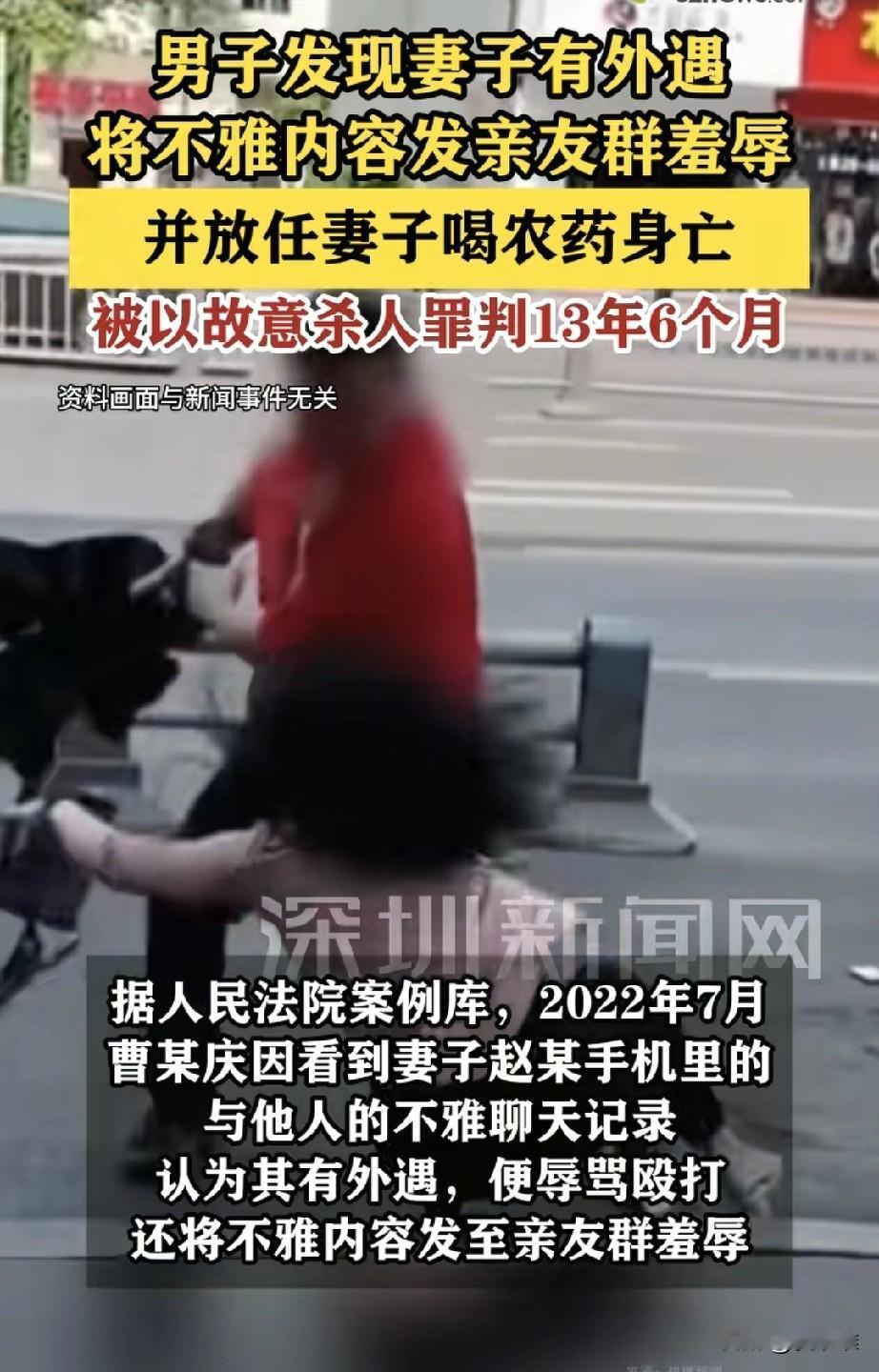 “悲哀啊！”男子发现妻子去别的男人有暧昧行为，于是把妻子与情人的聊天记录发到了妻