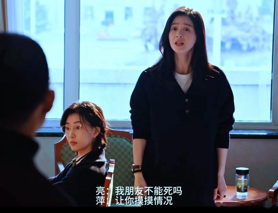 才看到以法之名还有周依然啊，演的咋样 ​​​