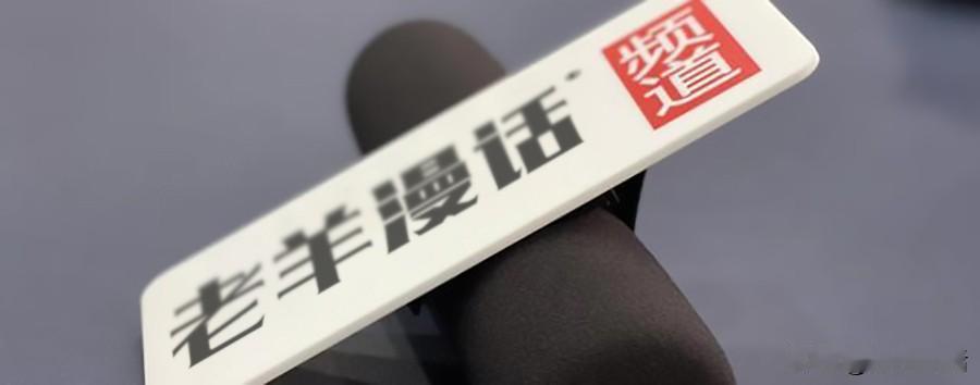 【2026年8月12日】最新国际热点晨报

中东方面，美伊围绕霍尔木兹海峡的谈判