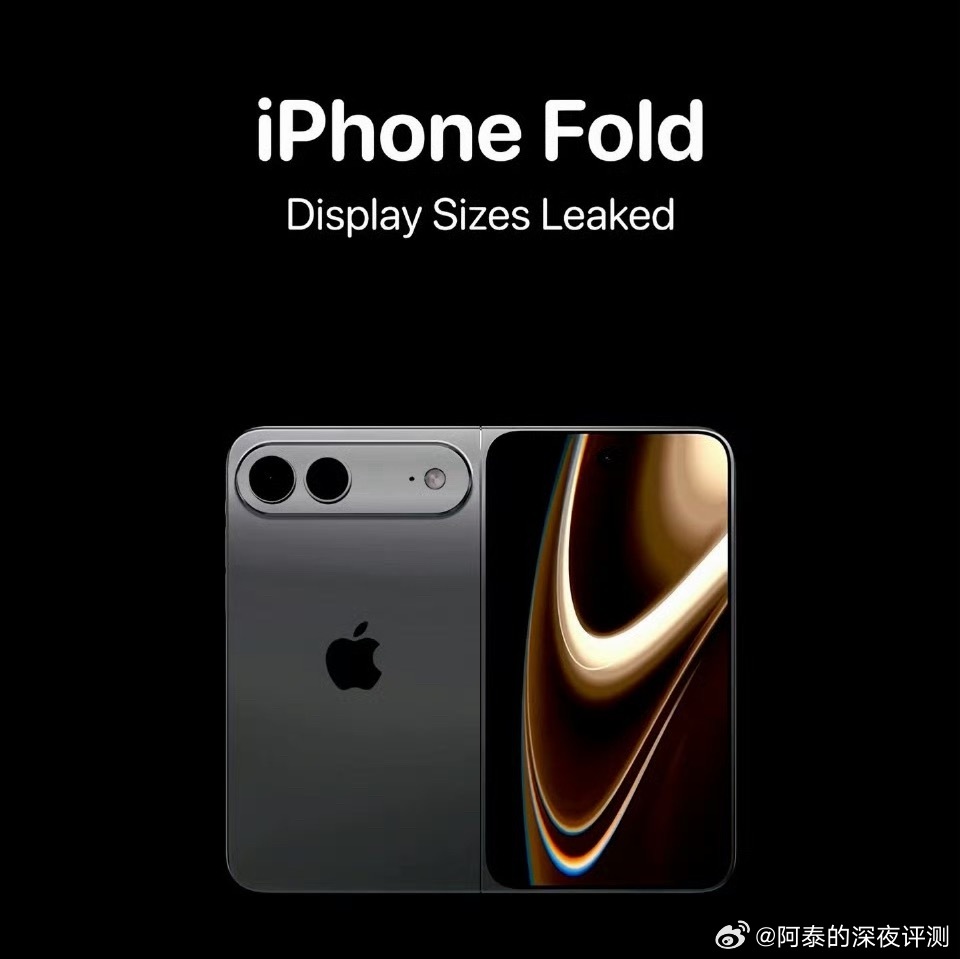 苹果最贵手机要来了看来是真的要来了，苹果首款折叠屏手机大概率命名iPhone F