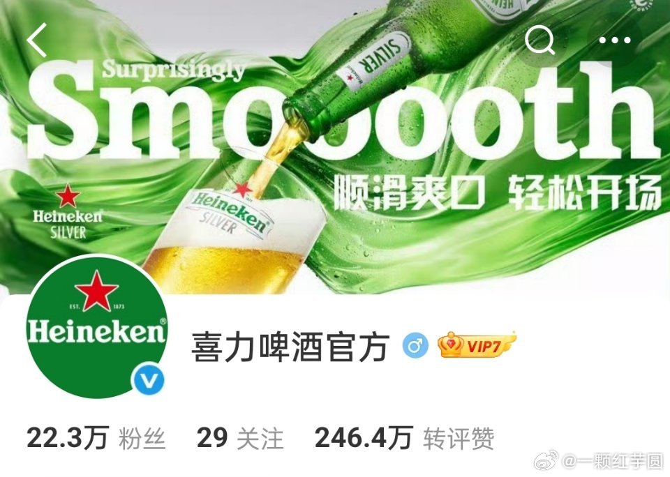 哇，李昀锐和喜力有合作耶！是代言还是活动哩？反正都期待