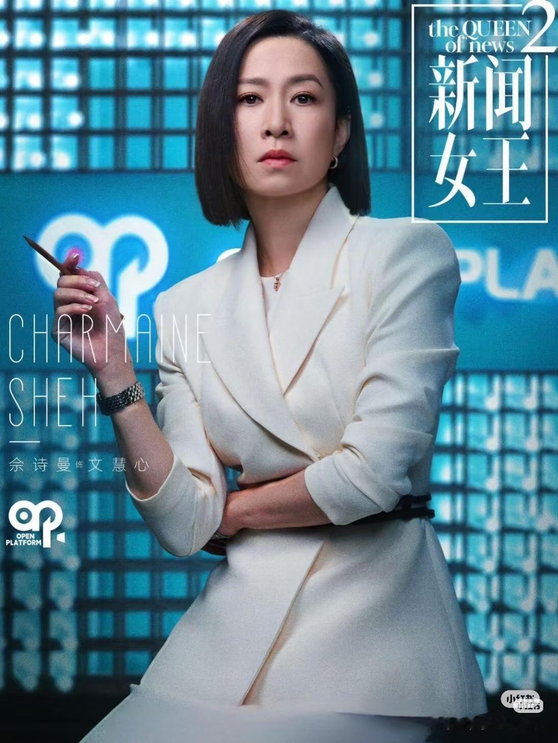 我发现拍电视剧有一个bug。

无论是内娱还是港剧，都逃不了。

就是，一部电视