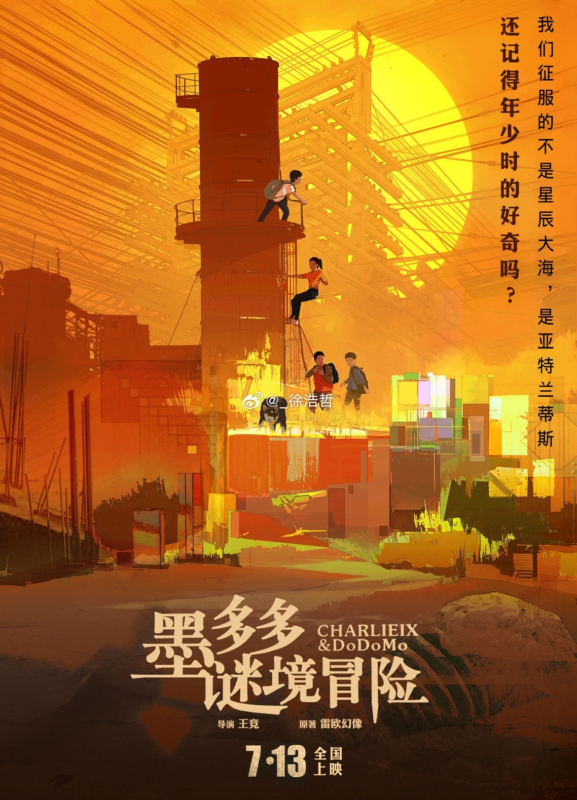 我真服光线了 这些电影是打算一辈子烂在库存里吗 