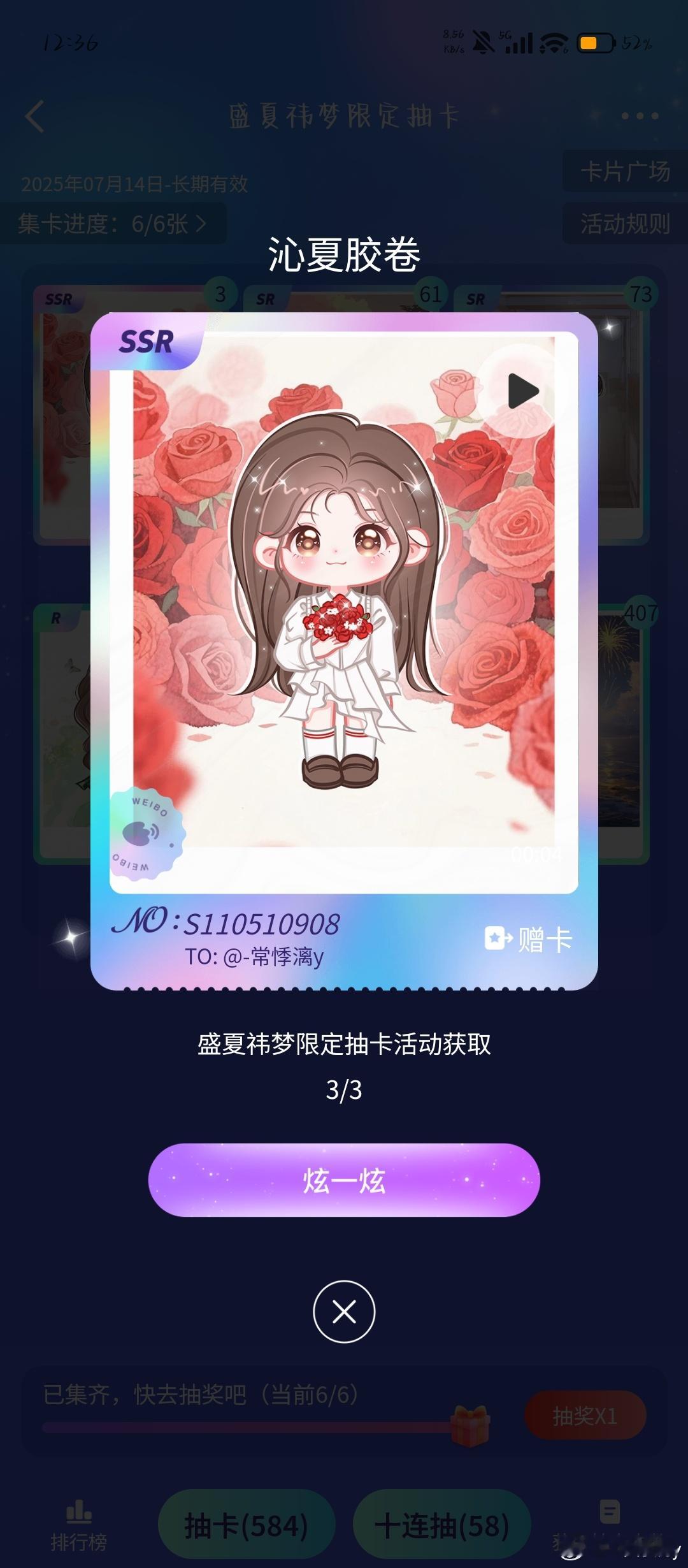 鞠婧祎 有没有人拿这张换无双给我