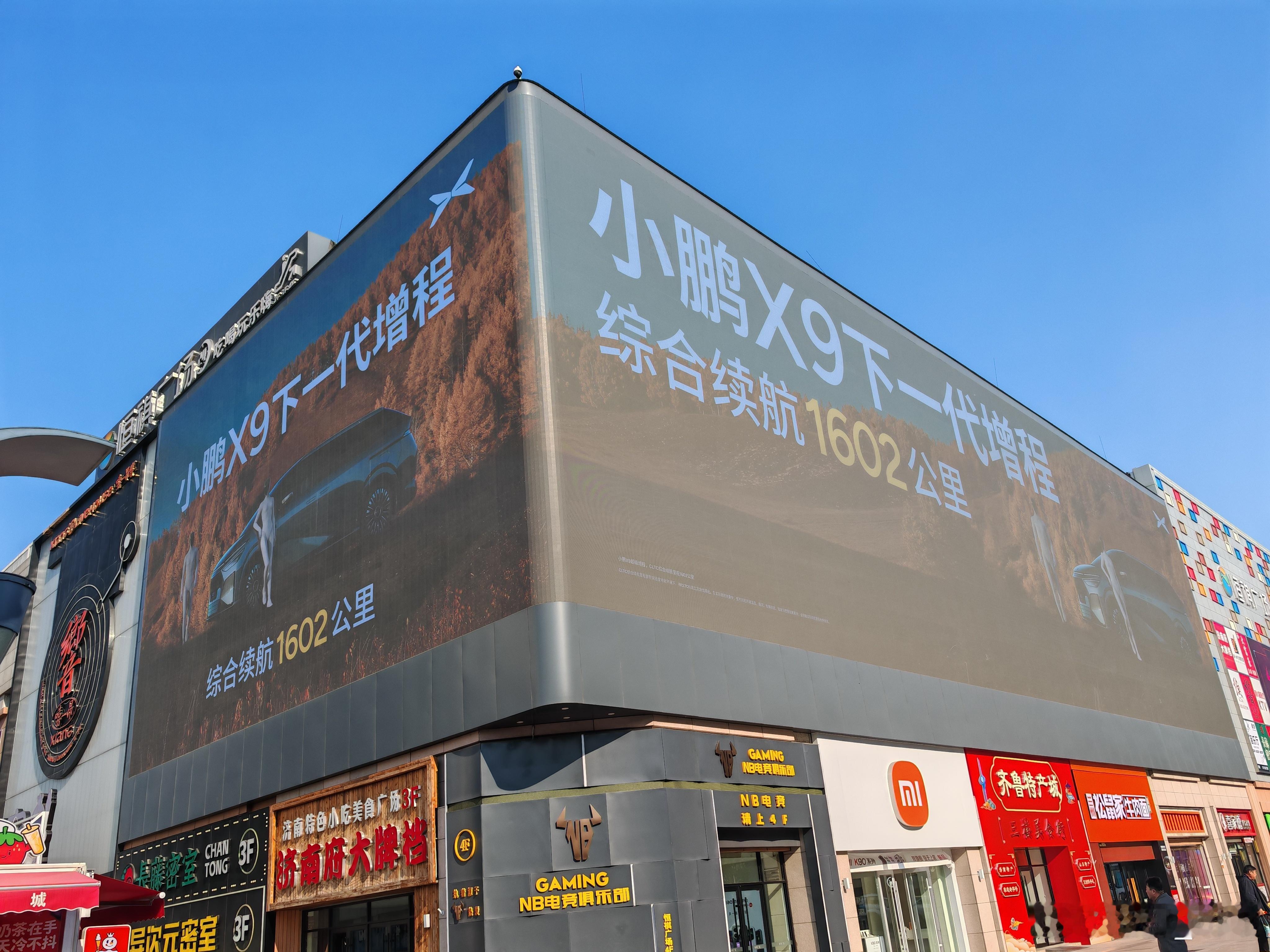 逛泉城路时偶然撞见小鹏X9广告，科技感直接拉满，路过的人都忍不住多瞅两眼～ 