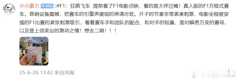 有布拉德皮特这股劲做啥都会成功 家人们速来！30年一天不歇，换谁都能在自己领域杀