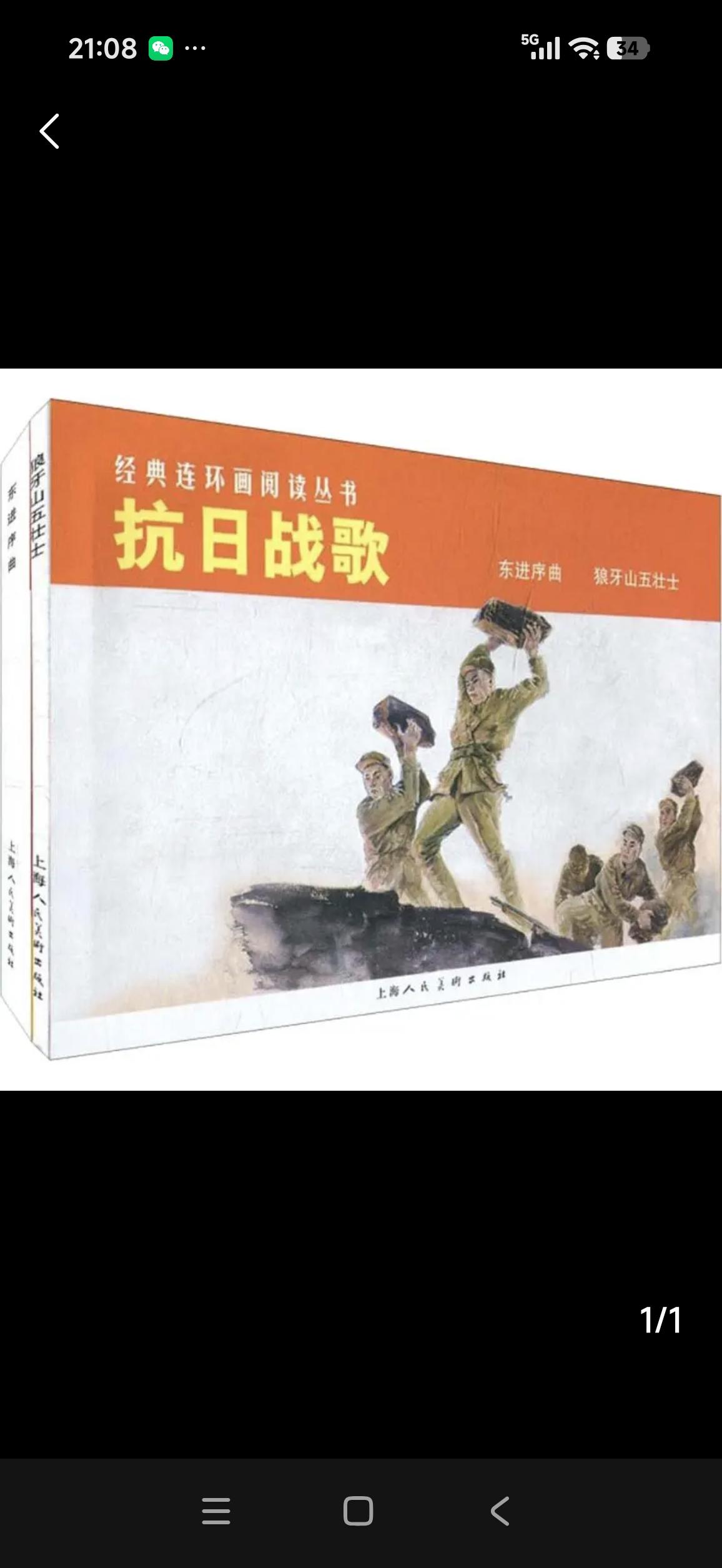 日本单方面将中日关系降级
自今年起，中日关系被日本单方面降级，核心标志是2026