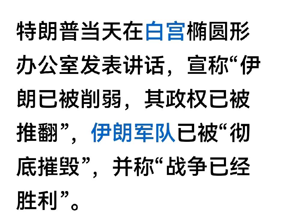 24日，特朗普靠不靠谱？

这大嘴巴子…