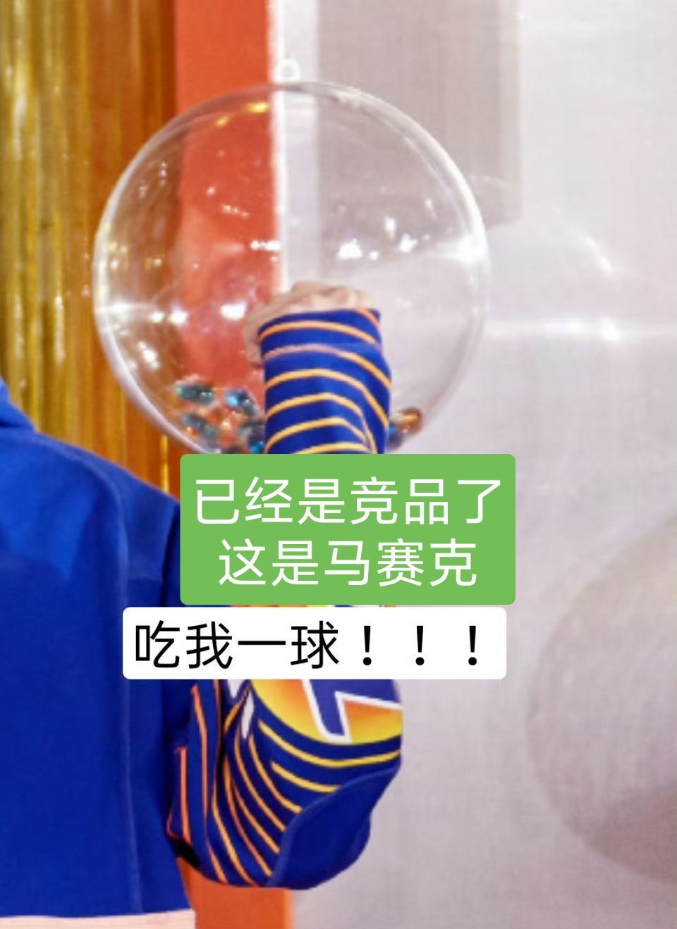 五年前我就对着这个穿的像洗衣粉袋子的男孩jjyyd吗，那刚发出来的那个白衬衫算我