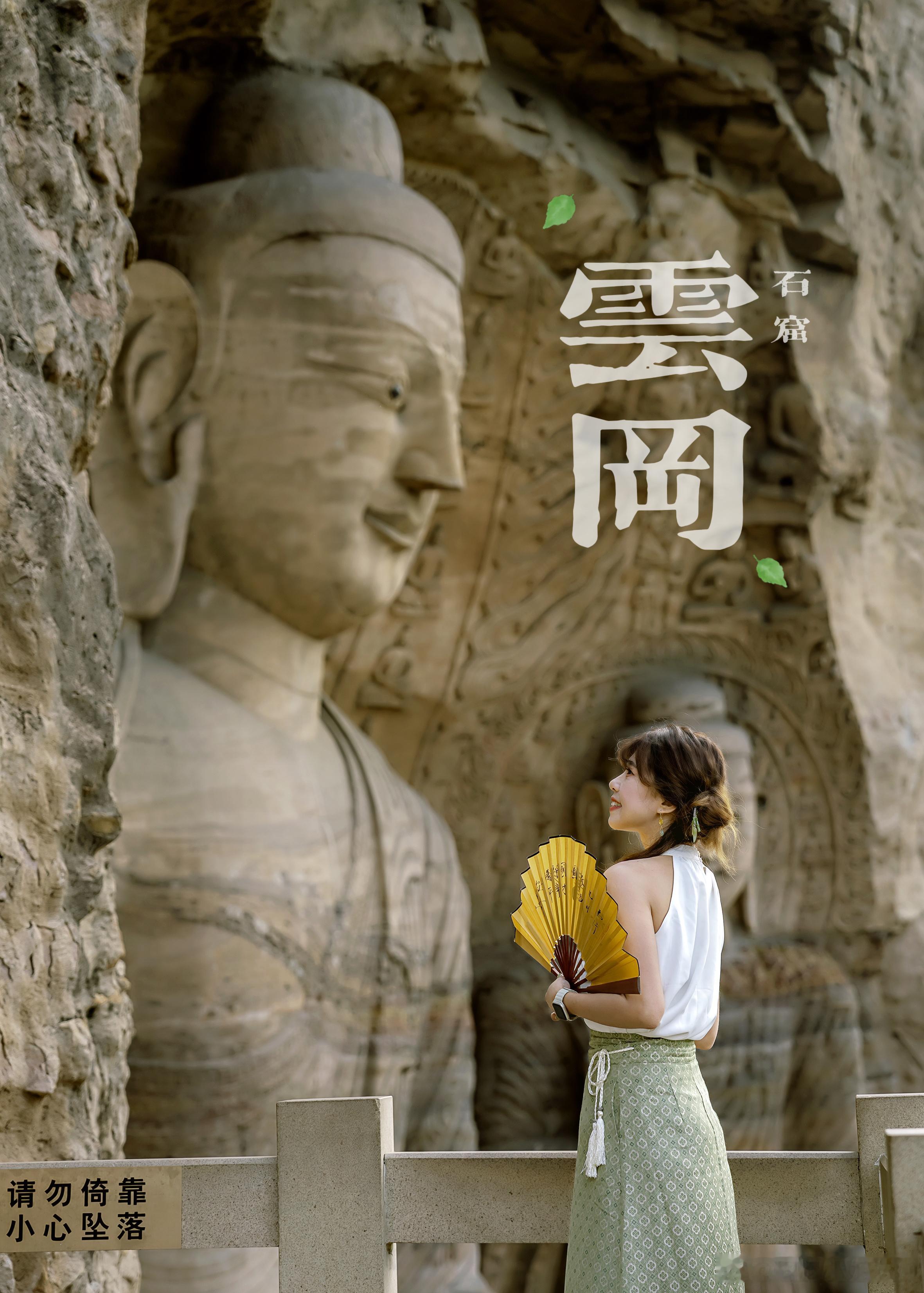 当我听说，一场地震损毁了山体，才让你的珍贵不再被埋没，我就一直想去看看你！直到，