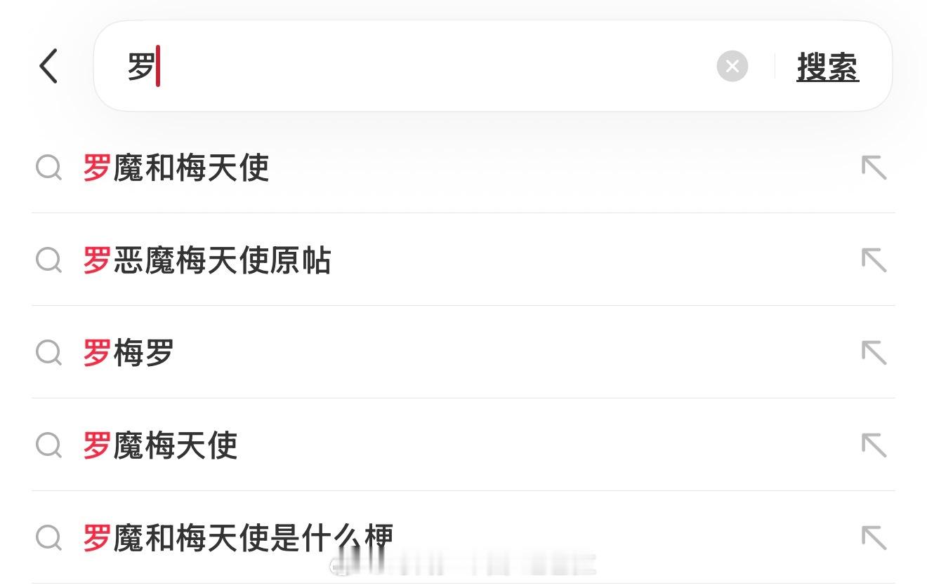 这居然是个新梗了，看到这个能绷住的也是老绷带一条了，不管了👉他只是年少无知🥺