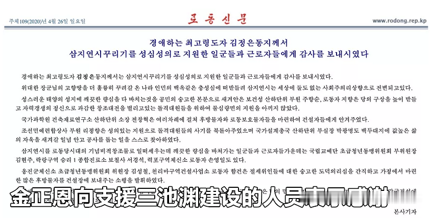 哈尔滨副市长陈远飞，又被中纪委点名通报