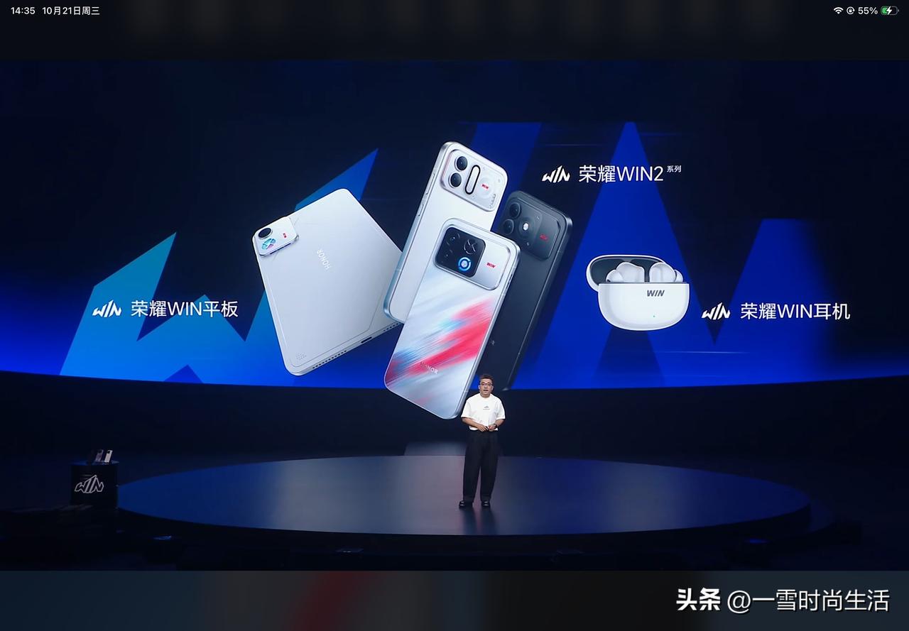 “夯到顶，赢到飞”，荣耀WIN2系列来啦！
    冲破千篇一律的圆，走出独一无