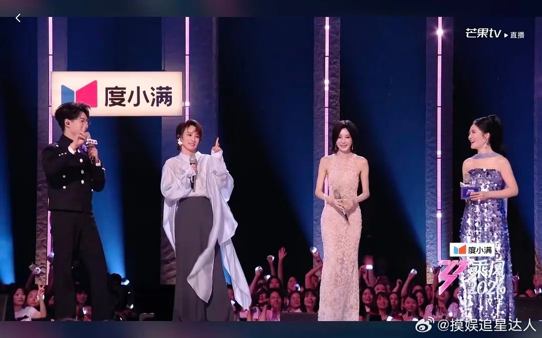 请问图上四个人谁是女主持。。。 