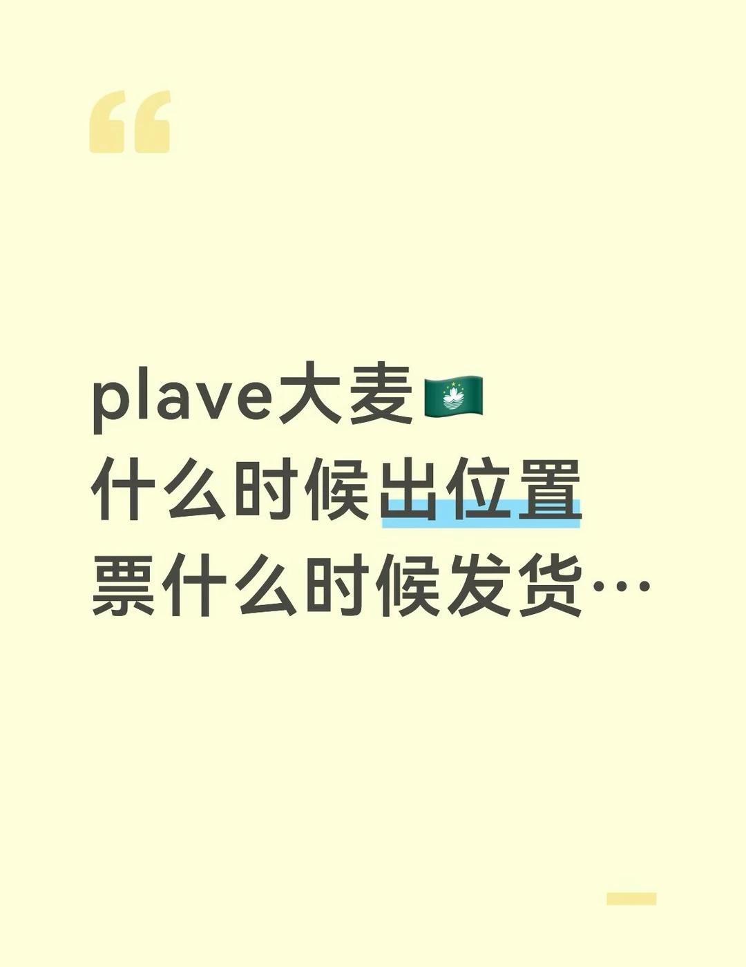 大麦快发货…
不知道给我1399的分配到哪…