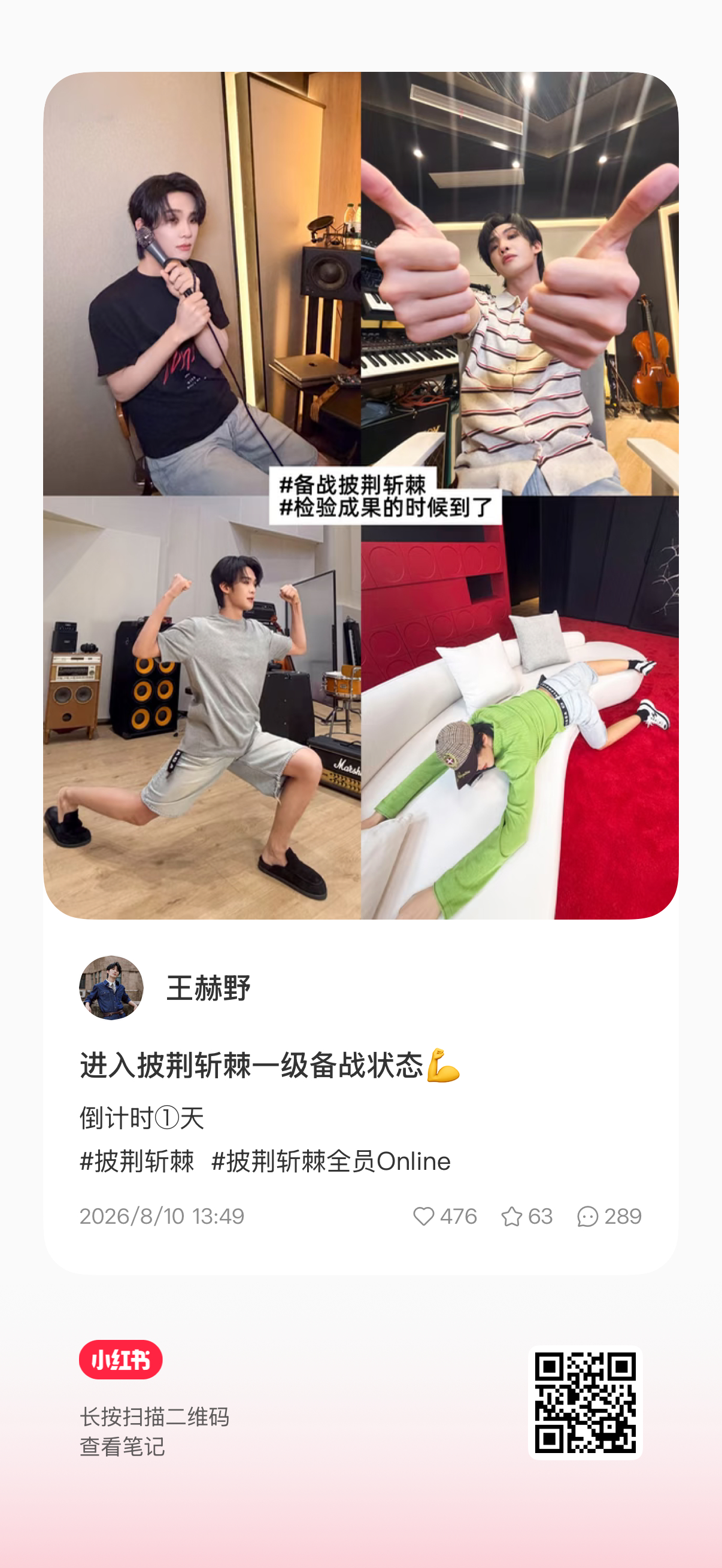 偶买蕾迪嘎嘎啊 