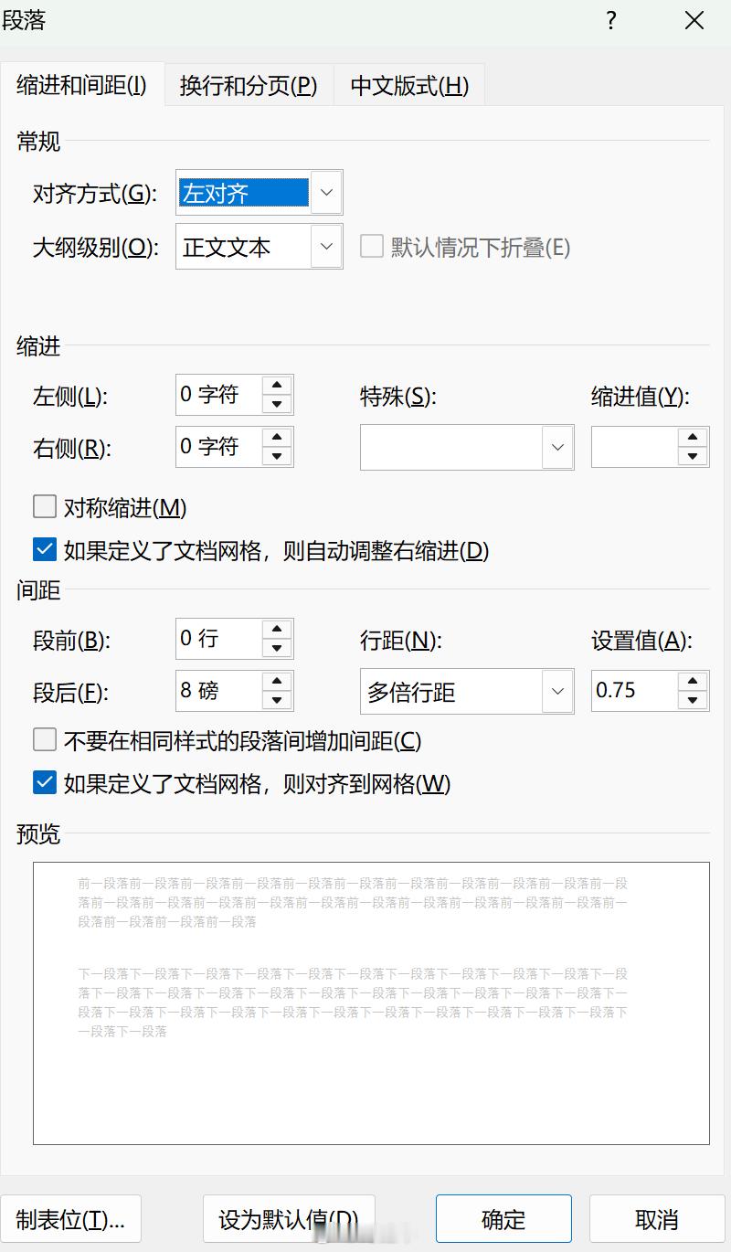 微软这些东西，对于普通用户来说，根本不是好产品，太过复杂。这些都是设计给专业人员