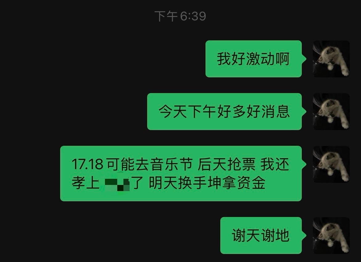 卧槽老娘的爽飞暑假正式启动 🧱抽15 顺便🈷️一下套转妹棍铲坤 我还宝着环大