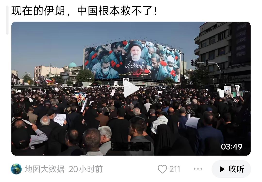 现在的伊朗神都难救，还不说一个国家！能拯救伊朗的只有具有伊朗身份证的人，再来一遍