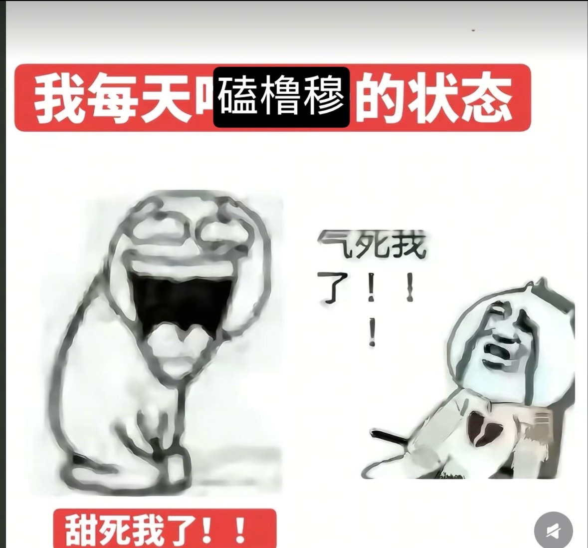 分享图片 
