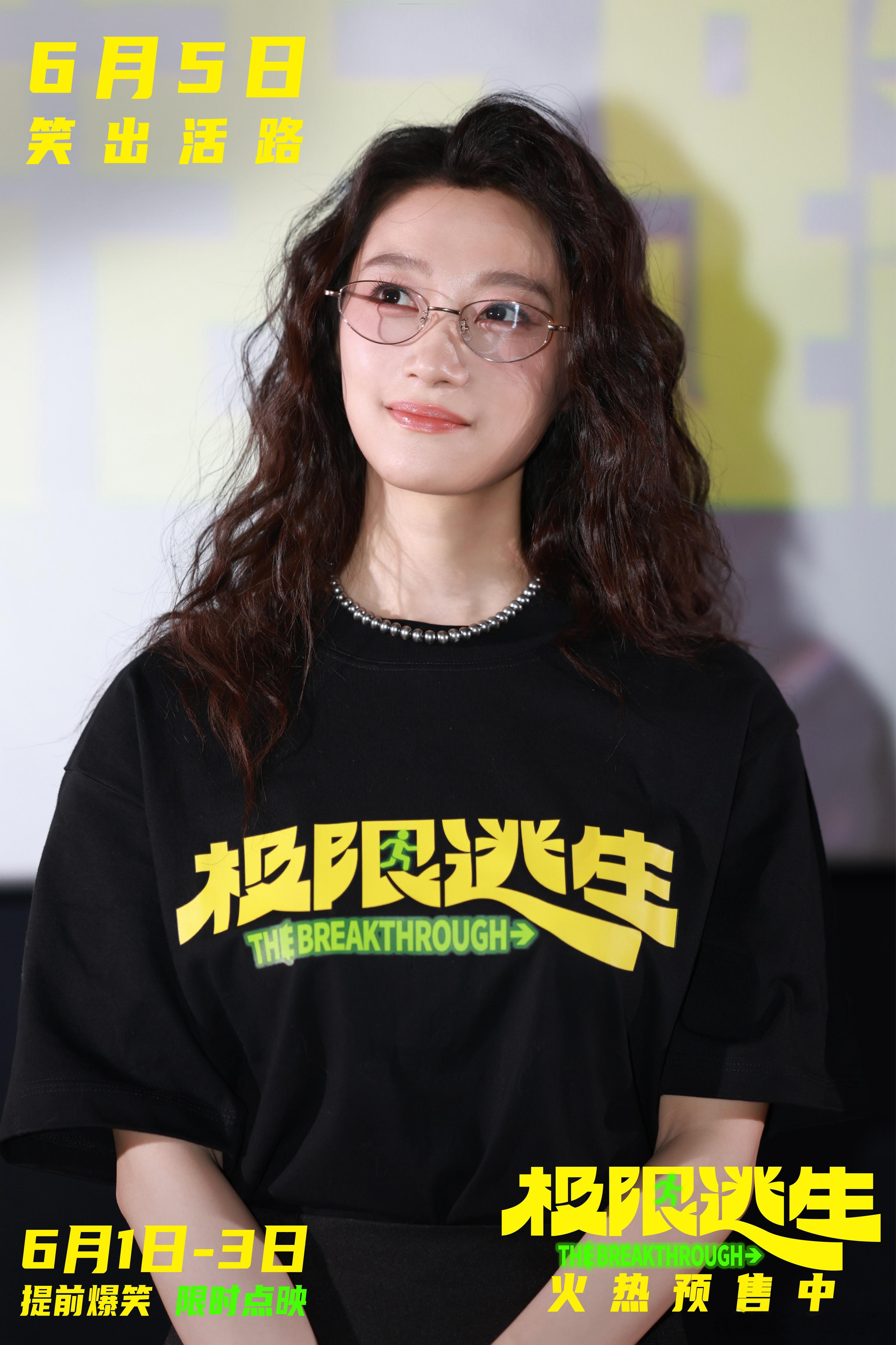电影极限逃生今日上映看完极限逃生仰天大笑回家去开心麻花新作今天上线！笑点从头堆到