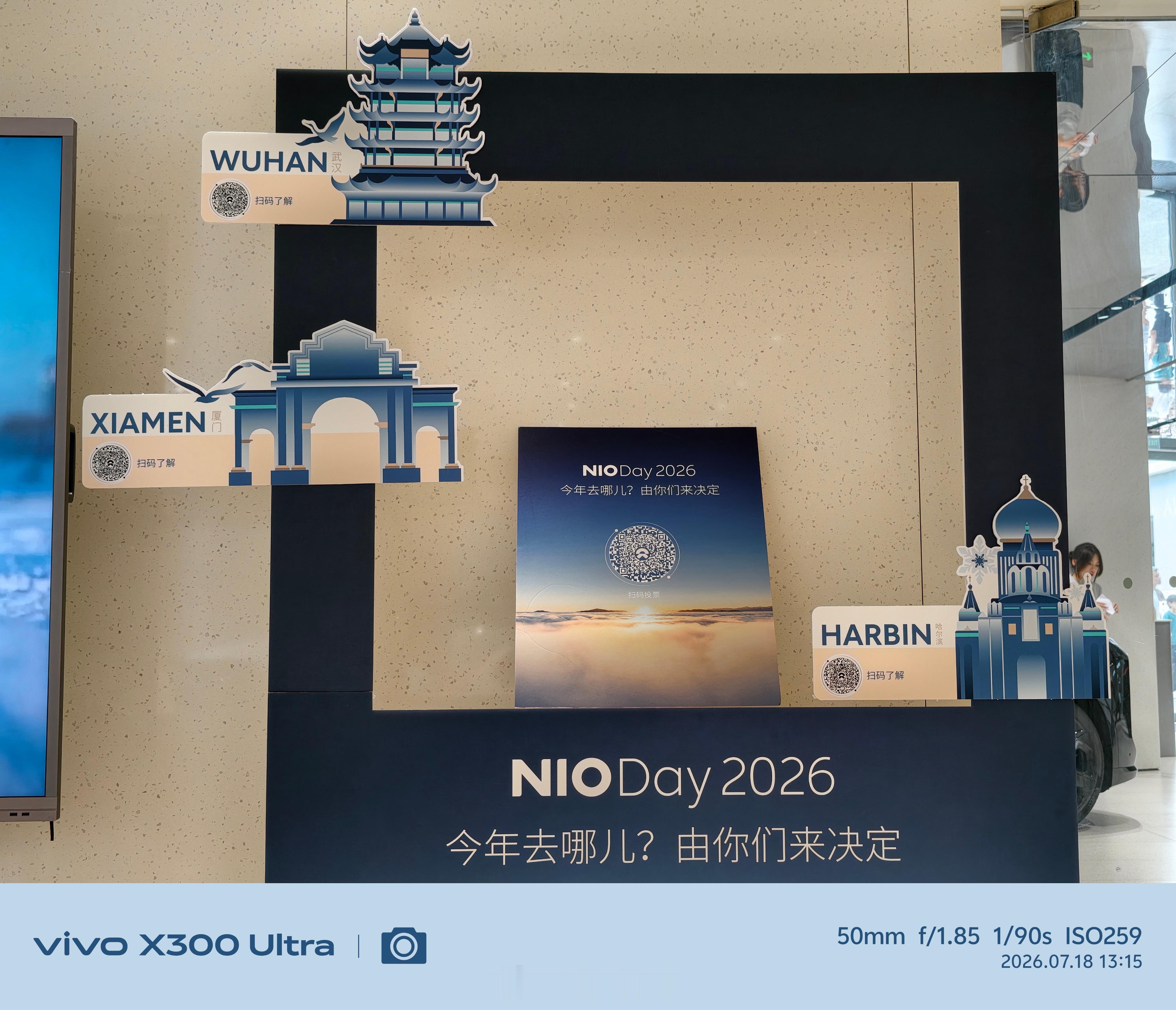 蔚来积分哪里够用？总有一些不错的新品！NIO Day 2026竞选非常激烈啊……