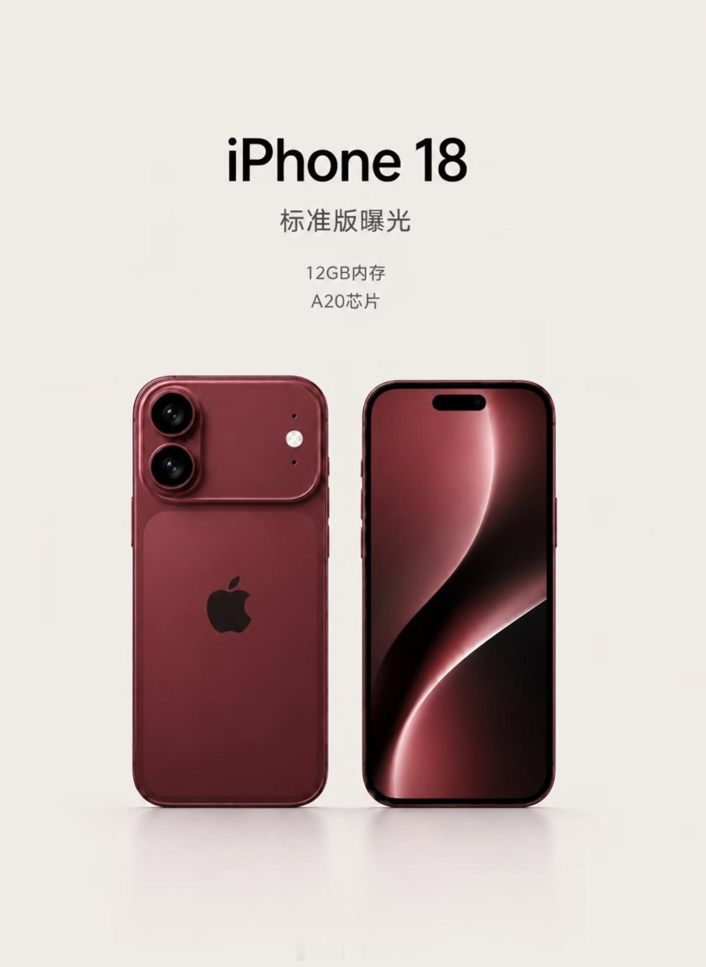 iPhone18系列预计将大幅涨价都别急一个一个来，涨完你的涨你的，就算内存这轮