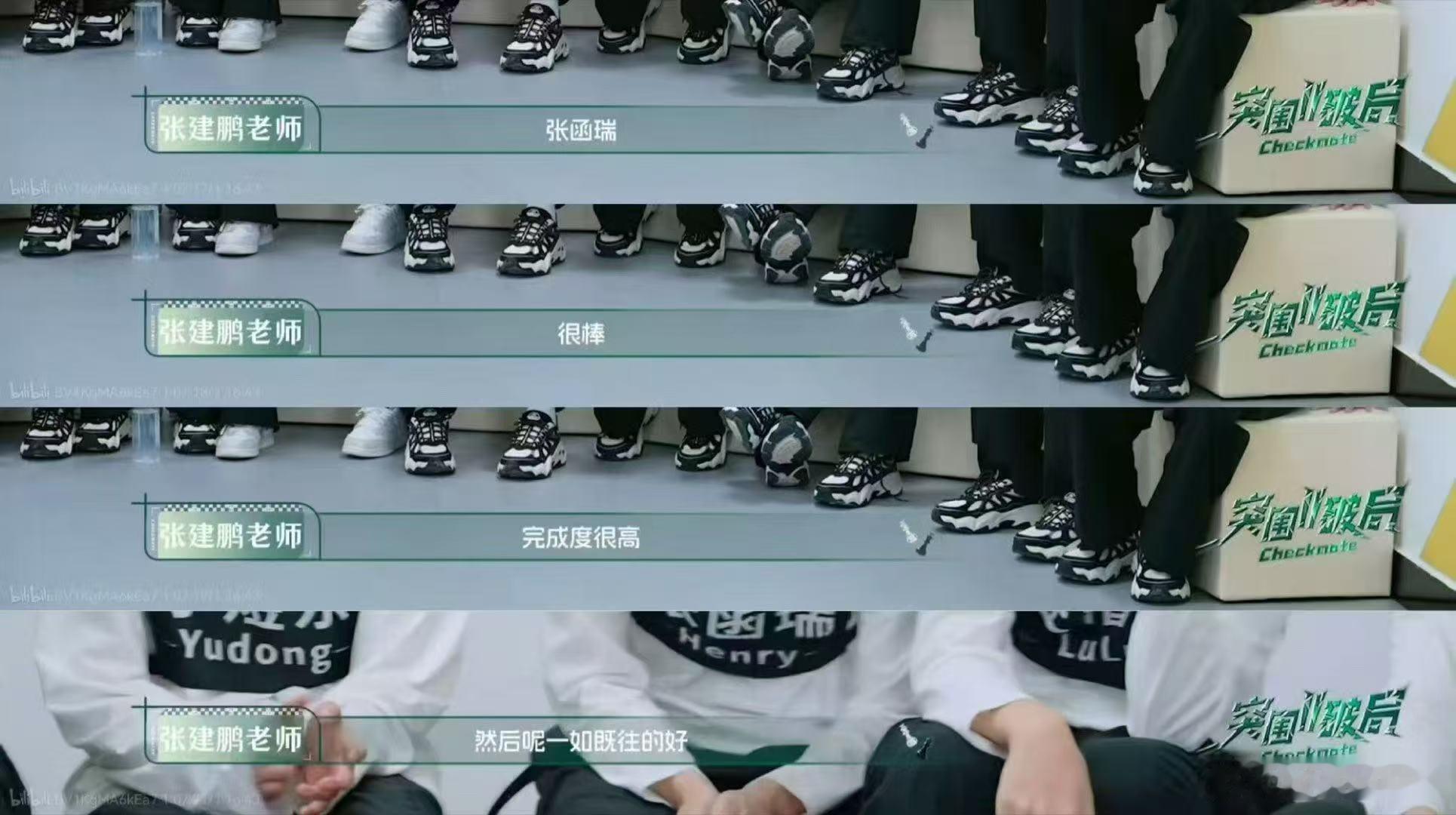 何为优质养成系？看看张函瑞就懂。自带出众天赋却从不松懈，始终勤恳沉淀，在激烈竞争