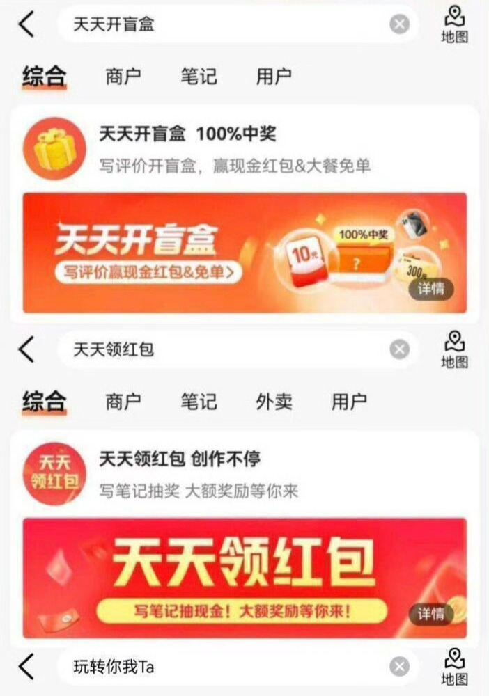大众点评0点搜：大牌日  4个一分等 没有的改大城市 — 大众点评搜：评友周末派