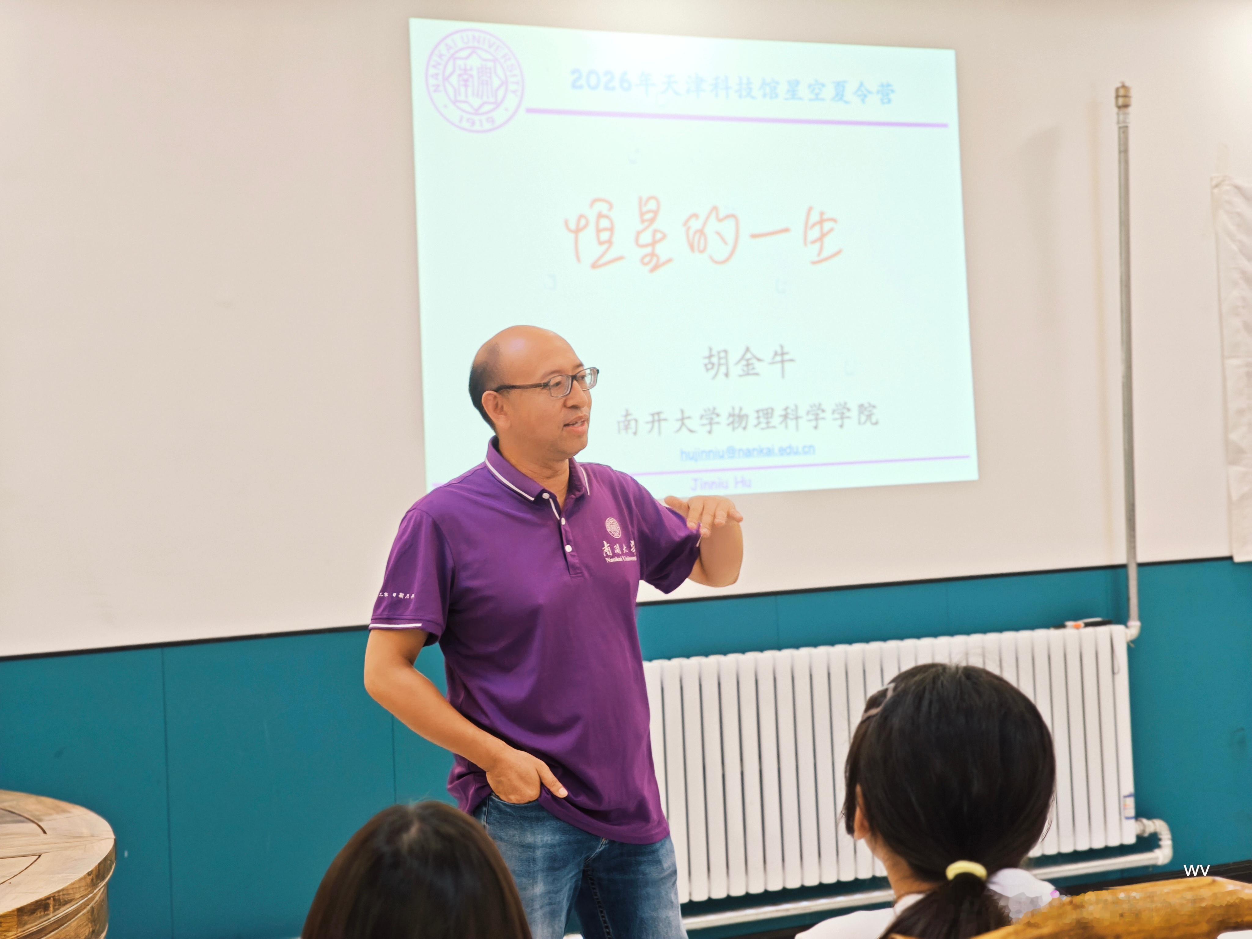 夏令营水灵灵滴开始啦～ 