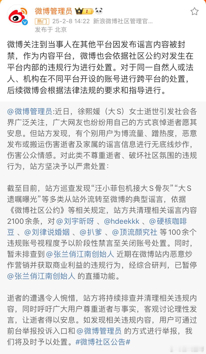 三年了，熙媛小姐特别的有教养，从来没在公众说过乱七八糟的任何，最后以这个结果结束