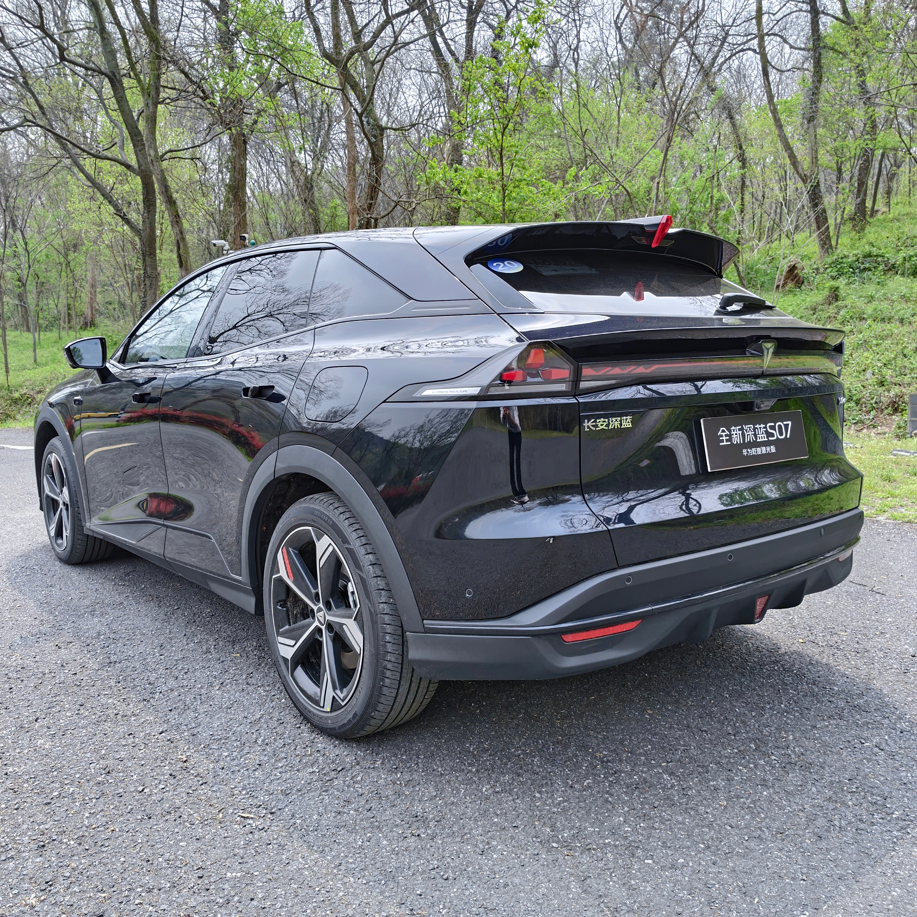 前几天在南京提前试驾体验了全新深蓝S07华为乾崑激光版，全程开下来给我最大的感受