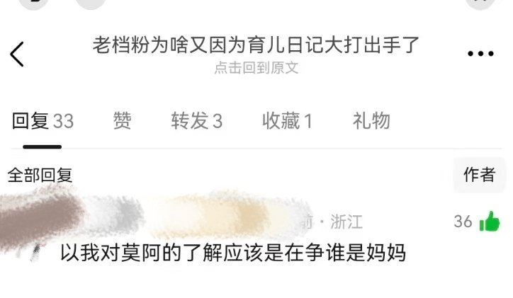 而我只想叫五声叔叔