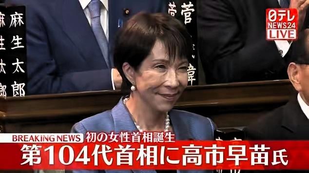 日本某些政客，该醒醒了！

最近，因高市早苗在台湾问题上的挑衅言论，中方的反应明