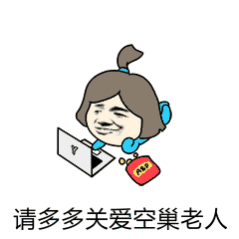 #监控成了独居老人的朋友圈#独居老人要多关爱啊，生活枯燥，子女都出去工作了，多打