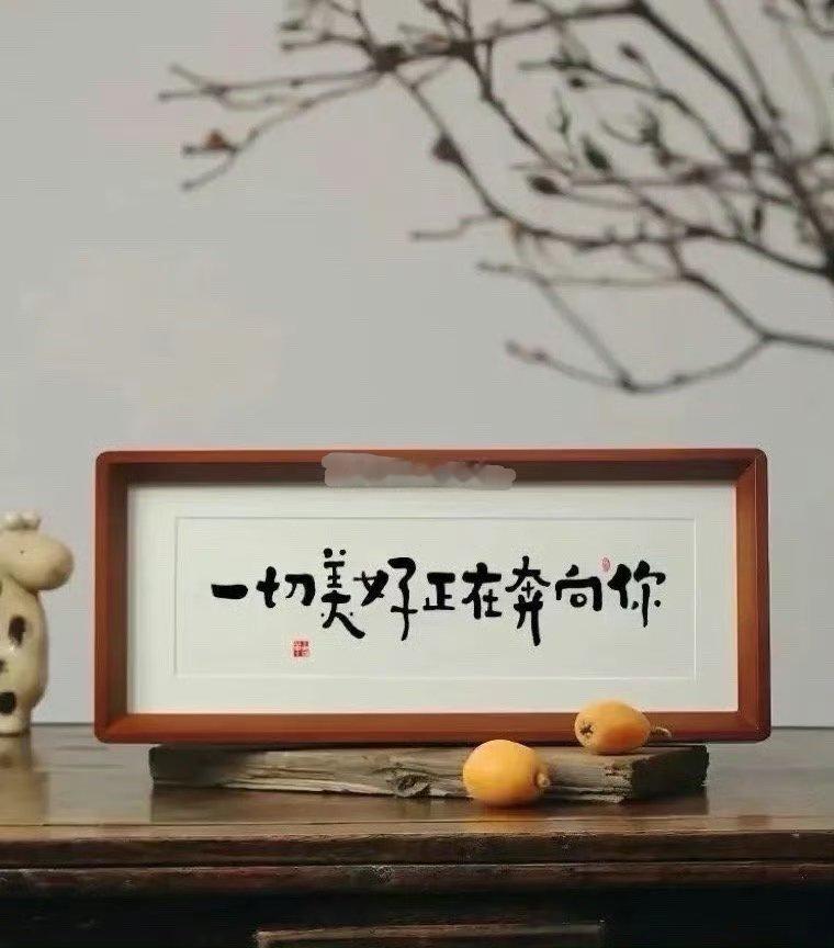 炒股也就那样，不要把炒股当成一回事，其实也就是那么一回事，只要我们有一双明亮的眼