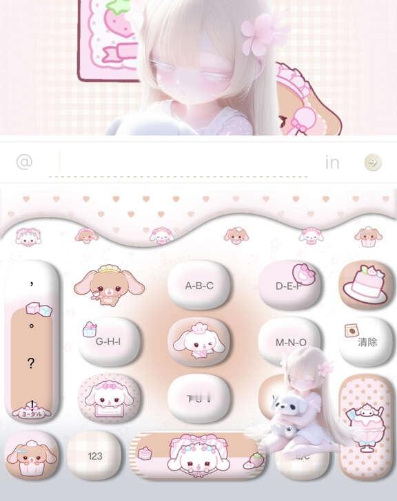 咖啡甜点兔
粉棕温柔奶油色调，doll感满满🎀
软萌垂耳小兔子搭配蛋糕甜品小元