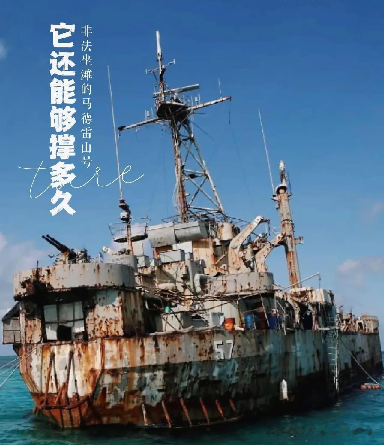 中国应怎样应对菲律宾的海上挑衅现在摆在我们面前的有两条路，一是对菲律宾这样沒完了