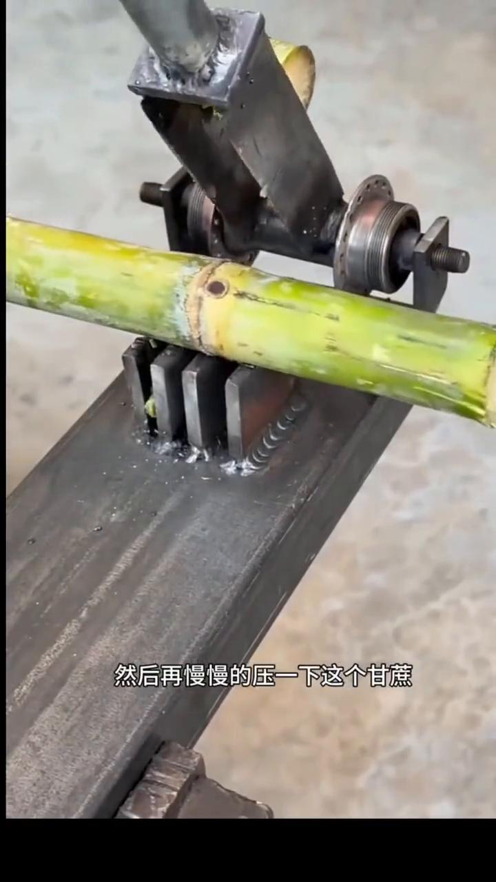 压甘蔗神器。
我给大伙看一看，这就是老表发明的扎甘蔗神器，利用几块铁板焊接而成的
