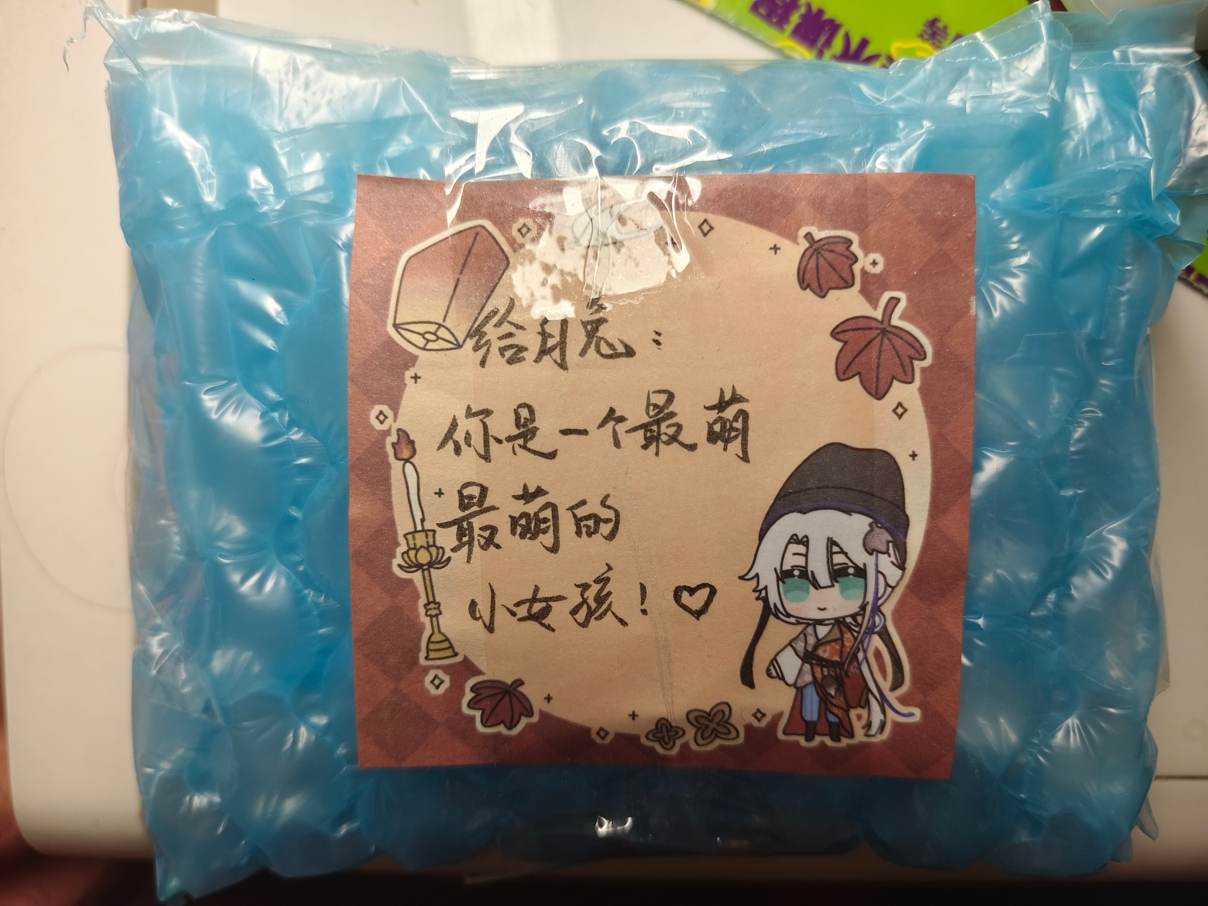 送给人家的77小礼包[期待][期待]还有两张庄周的卡！！这个软pu吧唧头太可爱了