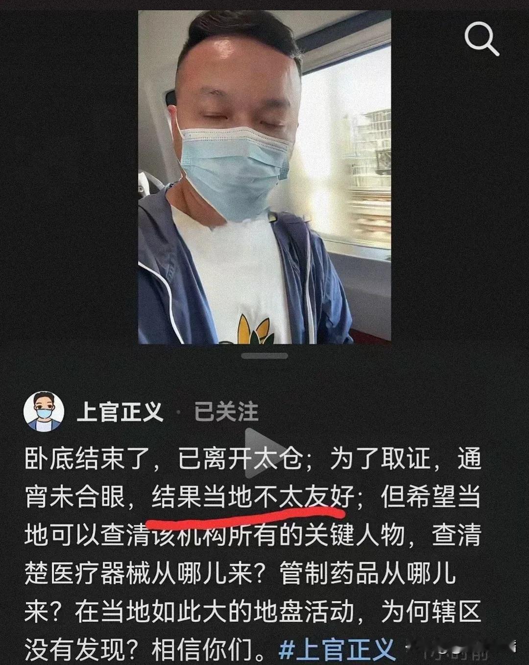 有点心寒
看完上官正义太仓代孕事件，
心中莫名堵得慌，明明这是一件好事，为啥上官