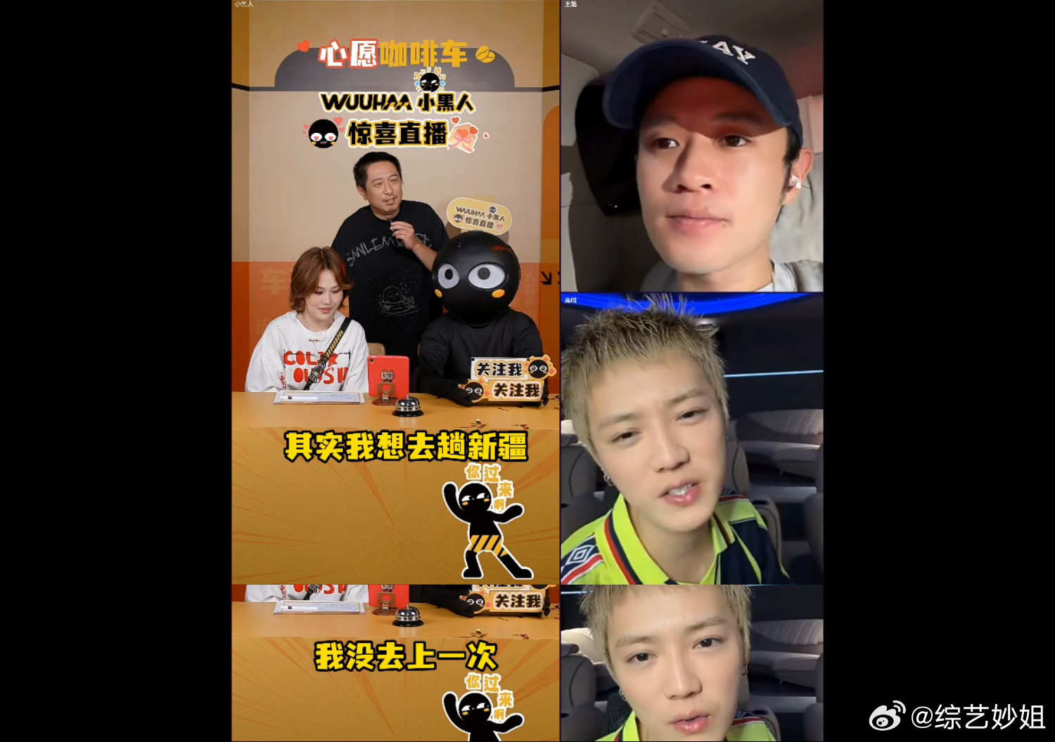 鹿晗五哈下一季想去的地方 当鹿晗被问起下一季想去哪里的时候，小鹿毫不犹疑回答道挪