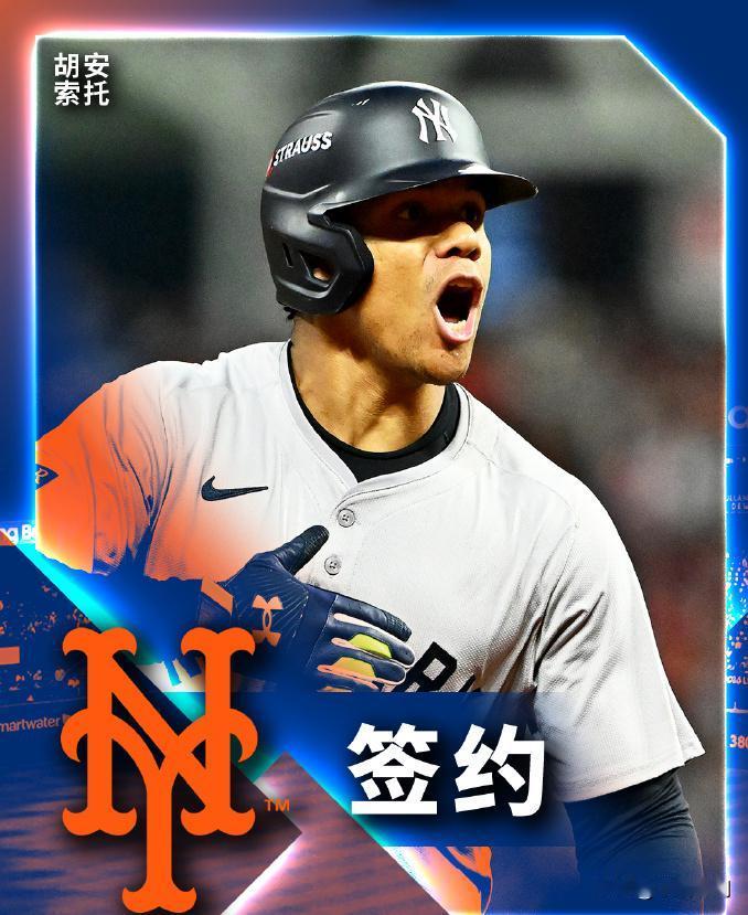 棒球：明目张胆的洗钱——职业体育史上最大合同诞生

MLB美职棒大联盟明星外野手