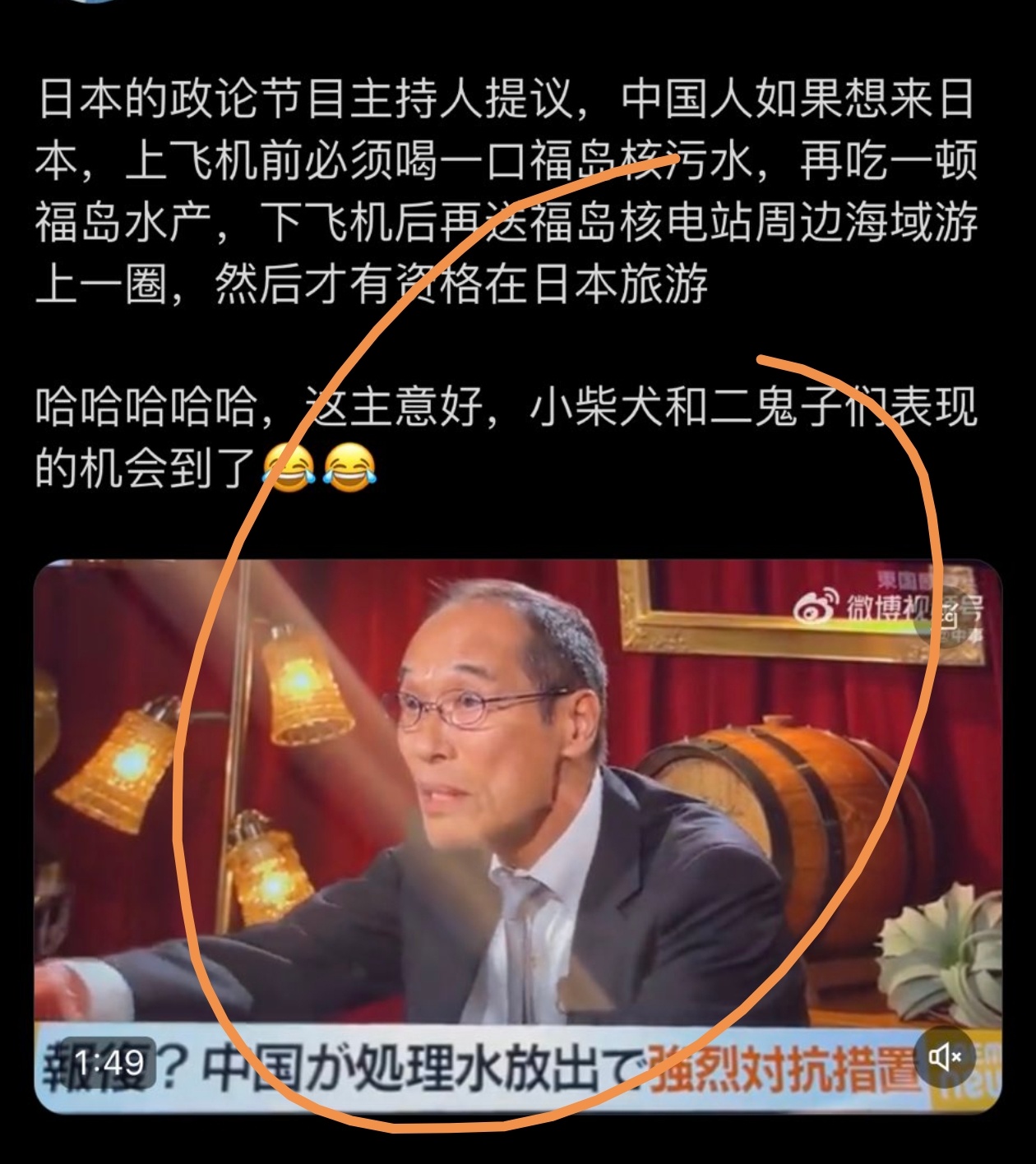 复杂问题不宜简单处理文/司马南△先上两个截图，不知道海南广播电视总台的领导有没有