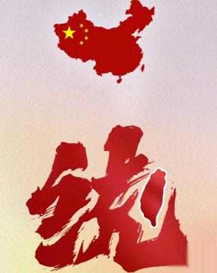不用炮火连天，也能实现两岸双赢的统一！“北平模式”就是现成的最优解：靠压倒性武力