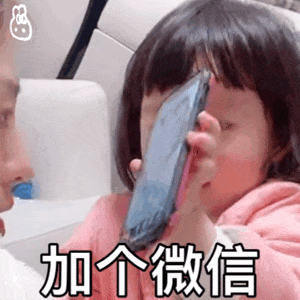 有微信之前人是可以不用一直在线的  此言差矣。没微信之前，电话也是一直在线的。只