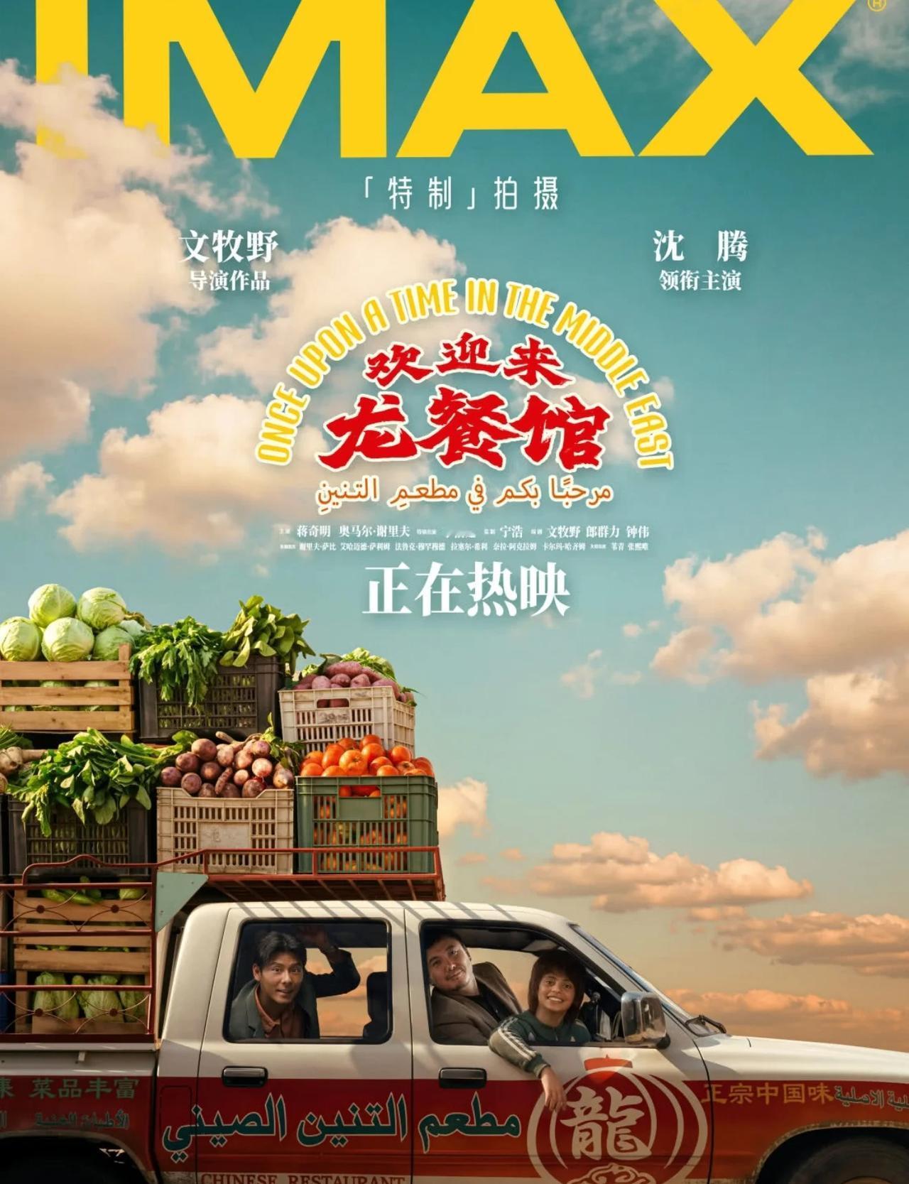 墙裂推荐！！！《欢迎来龙餐馆》
墙裂推荐！！！《欢迎来龙餐馆》
看完影片，深深感
