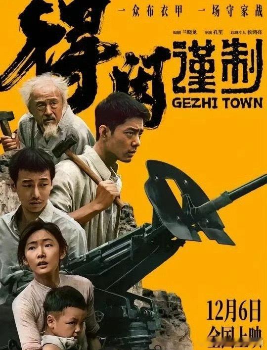 有去看了电影得闲谨制的吗？好看不？周末打算去看场电影，看了一下评价，好像还行？得