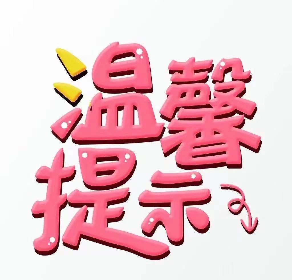 通知：每年一度的全国高考将至，为给考生营造优质的考试环境，高考期间所有运营车辆驾