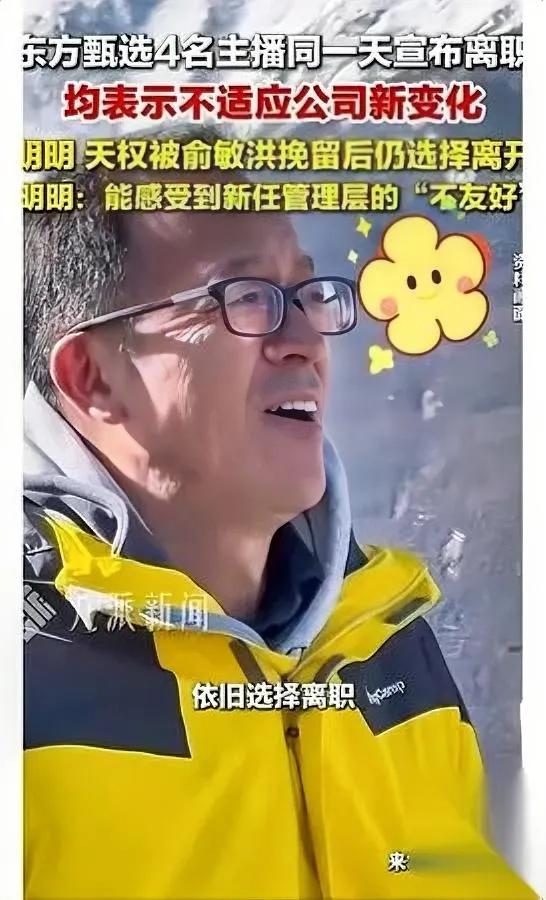 商界老江湖

从来不好惹

这次玩的操作你绝对想不到

几个小主播抱团要涨薪，早